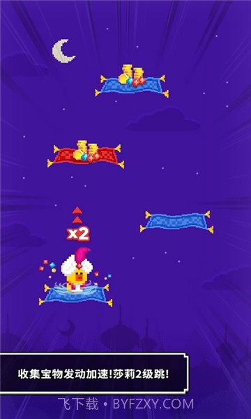 魔毯莎莉鸡截图2