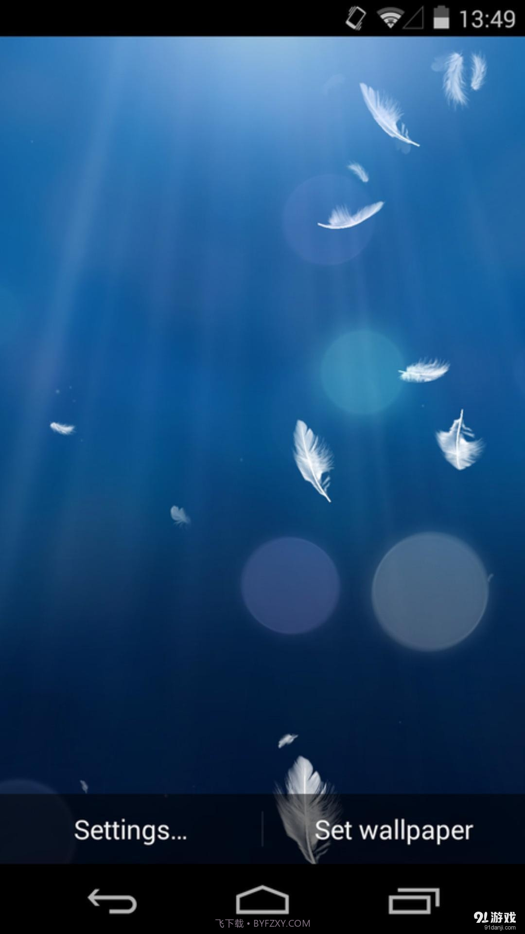 3D飘落的羽毛:梦象动态壁纸截图2 3D飘落的羽毛:梦象动态壁纸截图2
