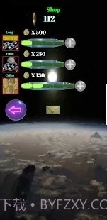 红色无人机截图2 红色无人机截图2