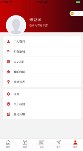 云上灵宝(云上灵宝客户端)V2.4.8 安卓免费版截图1 云上灵宝(云上灵宝客户端)V2.4.8 安卓免费版截图1