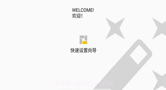 磁块桌面截图2