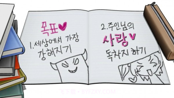 魅魔育成官网版截图1