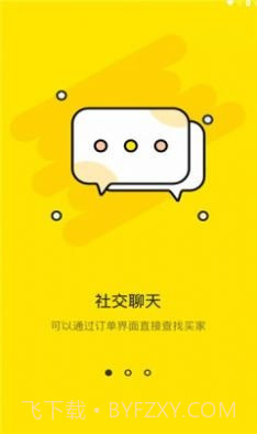 七里阁截图3 七里阁截图3