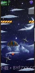 红色无人机截图1 红色无人机截图1