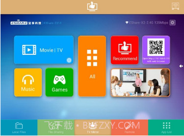 eShare(eShare无线传屏软件)V7.2.0230 安卓免费版截图1