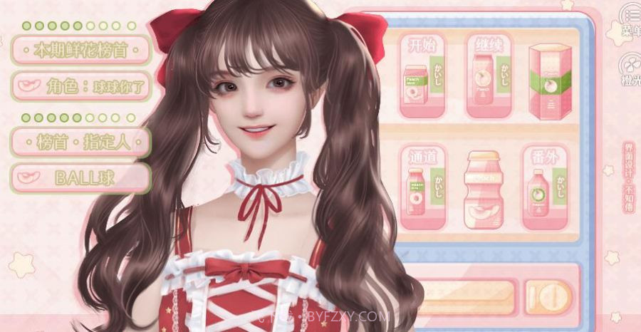 大神你快说句话呀截图2