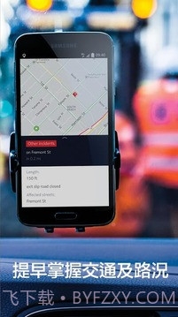 诺基亚HERE地图最新版截图8