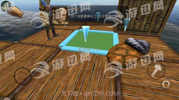 海洋木筏求生官网版截图3 海洋木筏求生官网版截图3