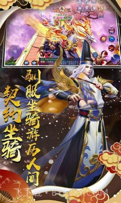 妖姬养成录截图1