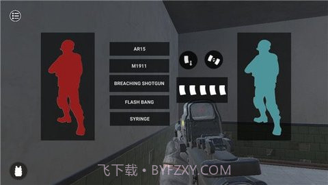 严阵以待3截图2