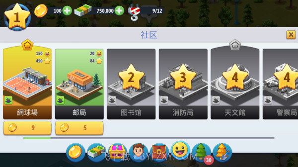 城市岛屿6建造人生2024截图3