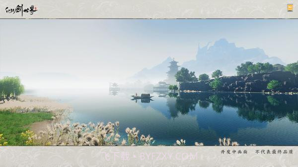 仙剑世界截图2 仙剑世界截图2