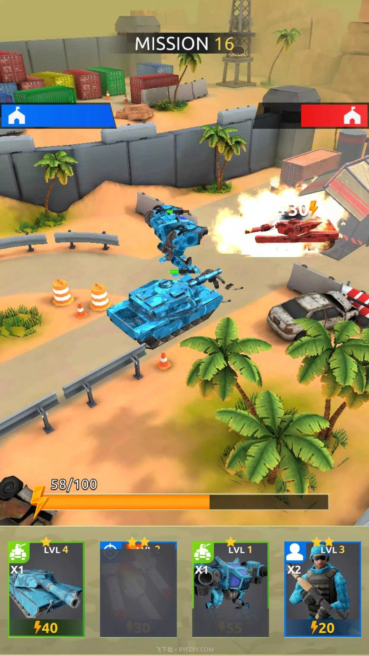 迫击炮冲突截图2 迫击炮冲突截图2