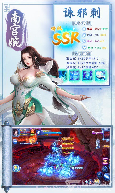 百恋成仙超级VIP稳定版-百恋成仙VIP V1.0.1 安卓最新版截图1