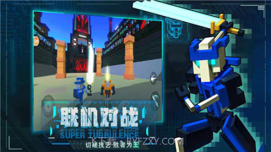 机器人大乱斗内置绿色钥匙截图3