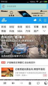 TS浏览器截图4 TS浏览器截图4