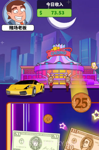 奔向更好的日子截图1