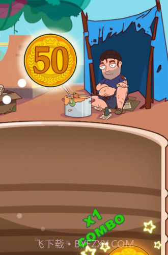 奔向更好的日子截图4