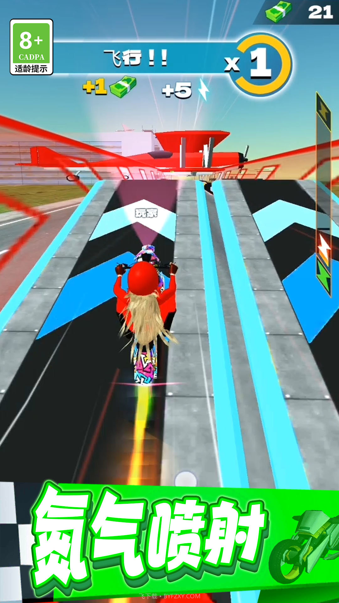 疯狂特技摩托截图2 疯狂特技摩托截图2