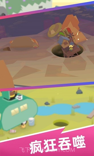 甜甜圈王国截图1