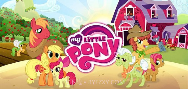 友谊的魔法最新版截图1