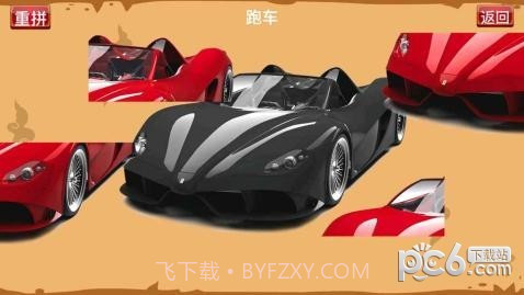 宝宝交通拼图HD手机版截图4 宝宝交通拼图HD手机版截图4