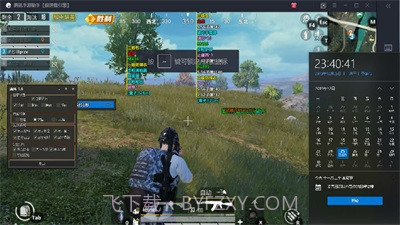 和平精英美化包防封框架截图1