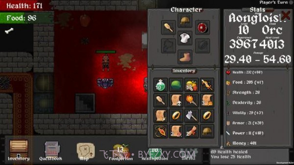 盗贼大师七件神器截图3