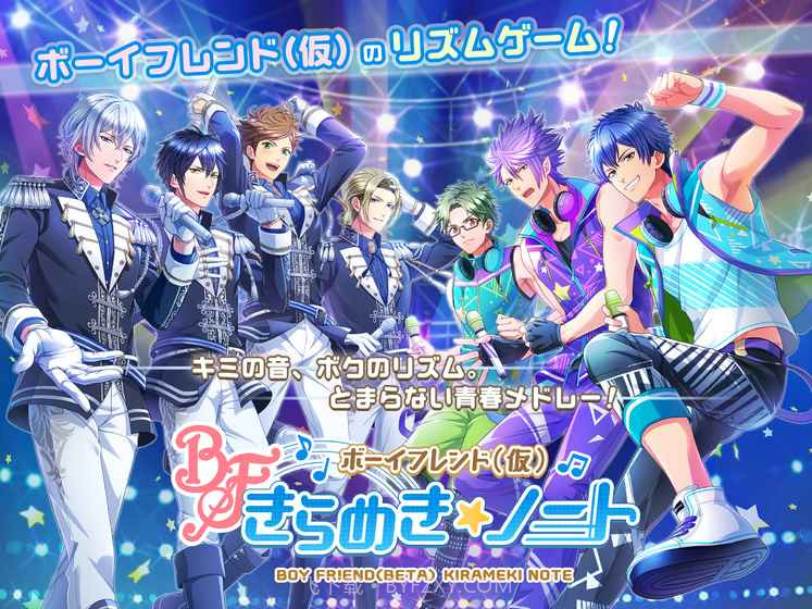 男友伴身边闪光音符最新版截图2