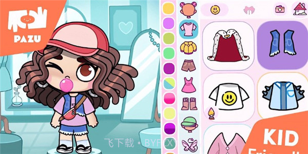 阿凡达世界不用登录截图2