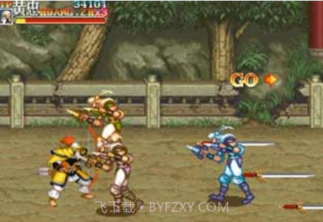 三国志2：火凤凰（悟饭）截图3