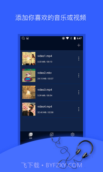 抖音音乐提取APP截图1 抖音音乐提取APP截图1