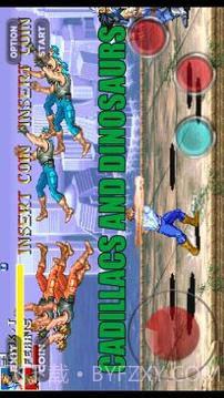 凯迪拉克和恐龙提示截图3 凯迪拉克和恐龙提示截图3