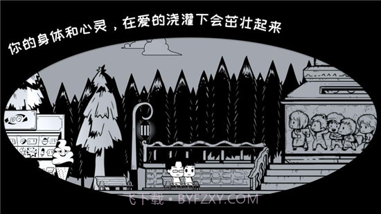 我是余欢水截图1 我是余欢水截图1