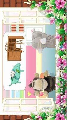 宝贝智慧课堂截图3