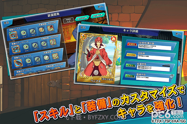 关于我转生成为史莱姆的那件事魔国连邦创世记最新版截图1