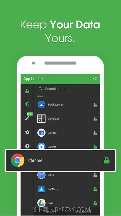 AppLocker截图4