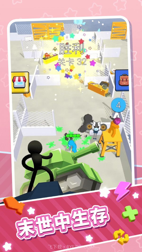 火柴人勇士快闪截图3