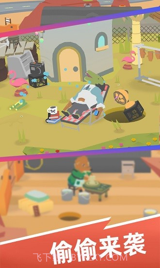 甜甜圈王国截图3