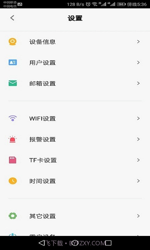 Bluecam Cloud截图5 Bluecam Cloud截图5