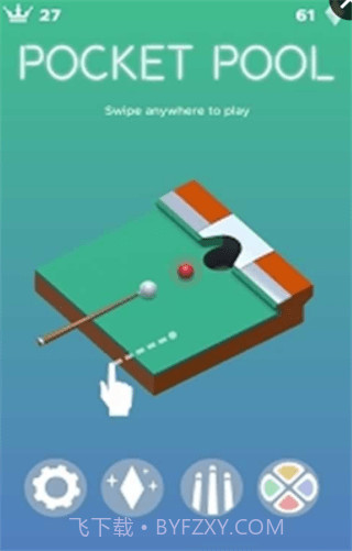 旋转台球手机版截图1