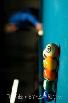 8台球池（免费）截图3