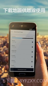 诺基亚HERE地图免费版截图2
