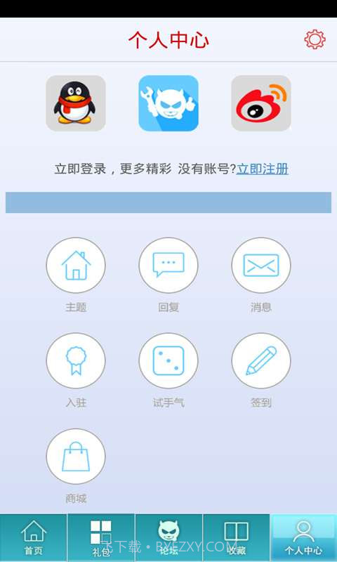 倩女幽魂录助手截图4 倩女幽魂录助手截图4