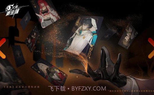 代号:黄金瞳截图1 代号:黄金瞳截图1