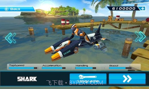 激流赛艇3D截图1 激流赛艇3D截图1