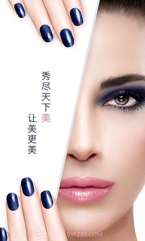 眉飞色舞官网版截图2