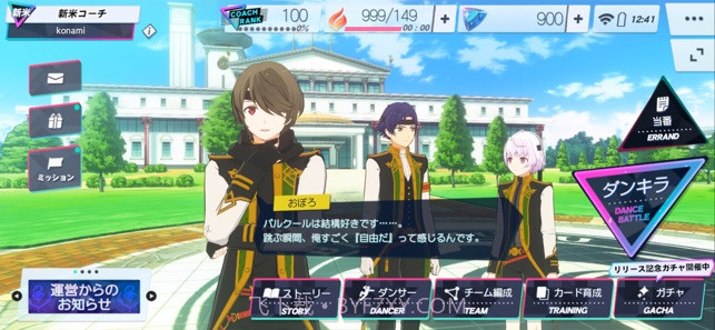 必杀舞星官网版截图1