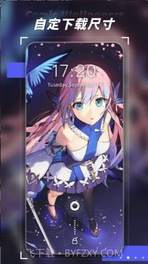 繁星壁纸官网版截图2 繁星壁纸官网版截图2