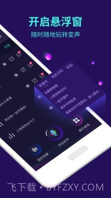 李云龙语音包播放工具截图2 李云龙语音包播放工具截图2